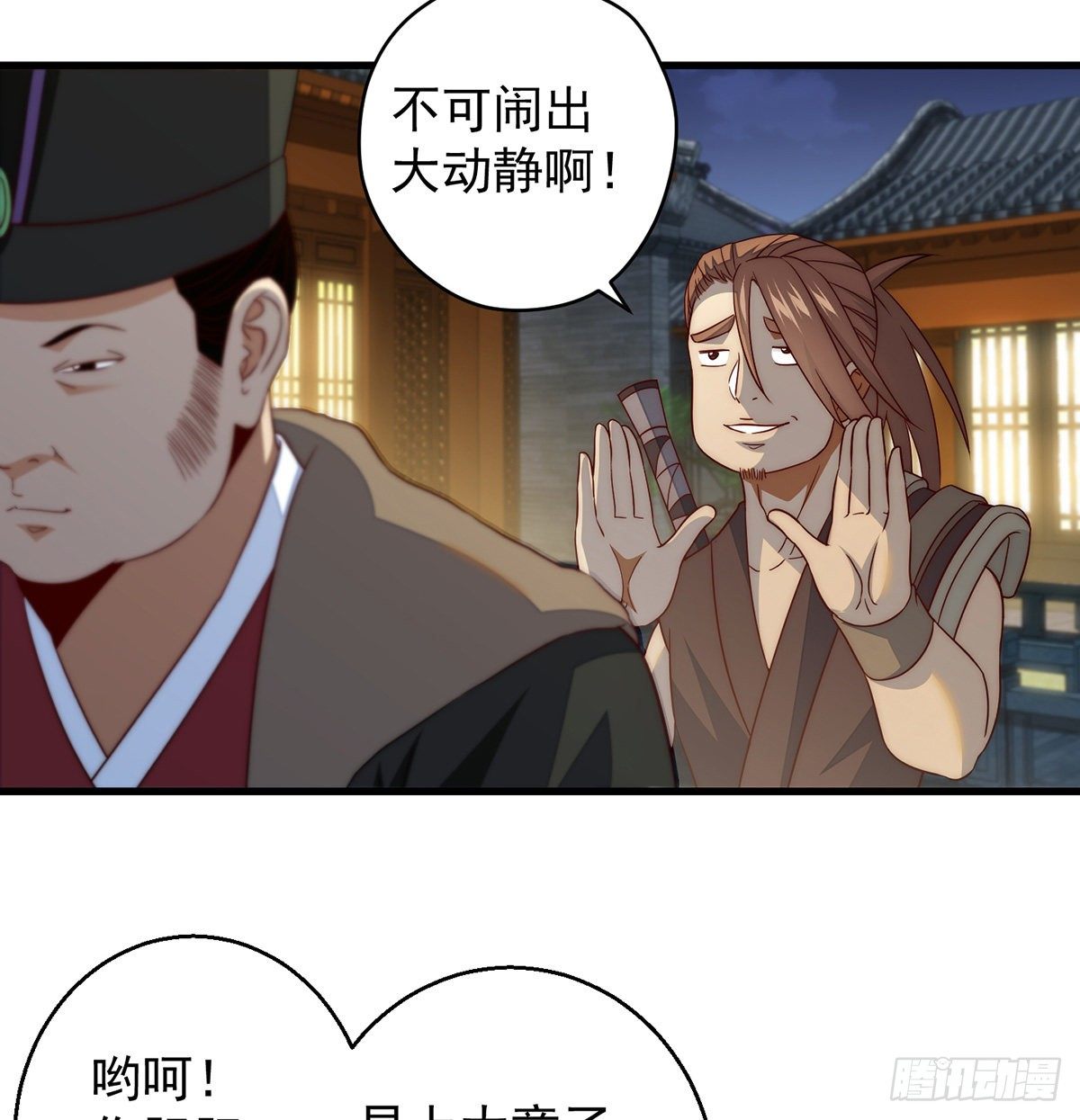 你不该出现的34