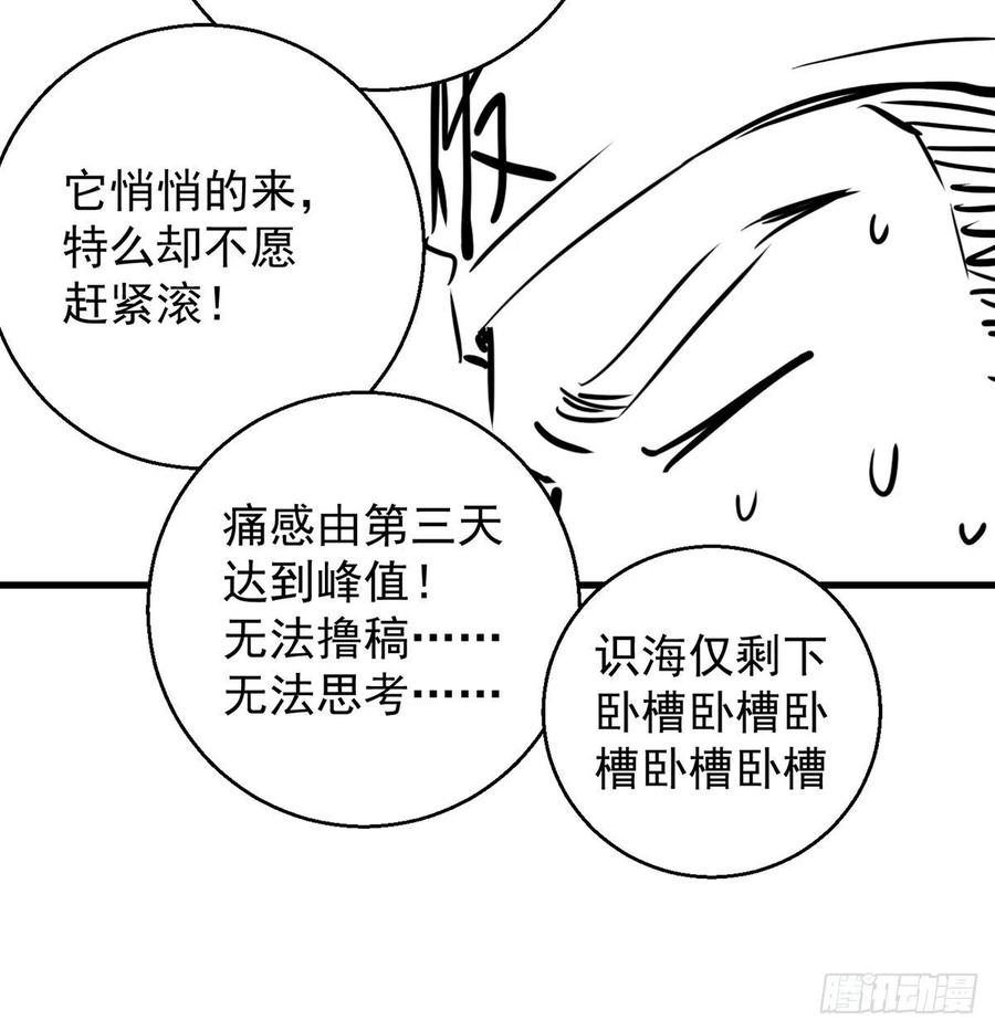想招都不让的心酸65
