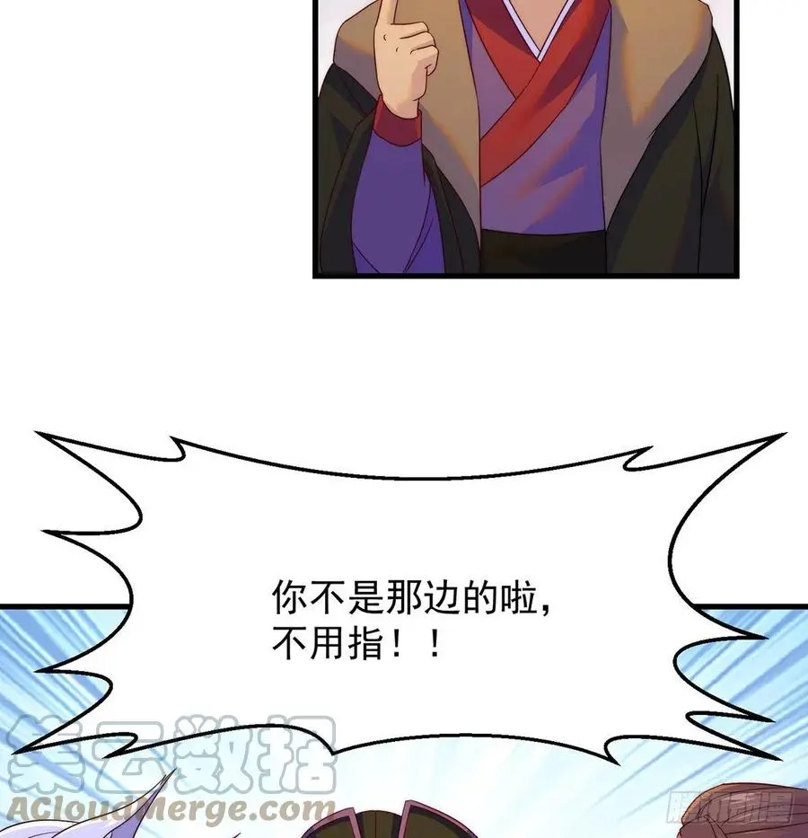 说卧槽的举个手42