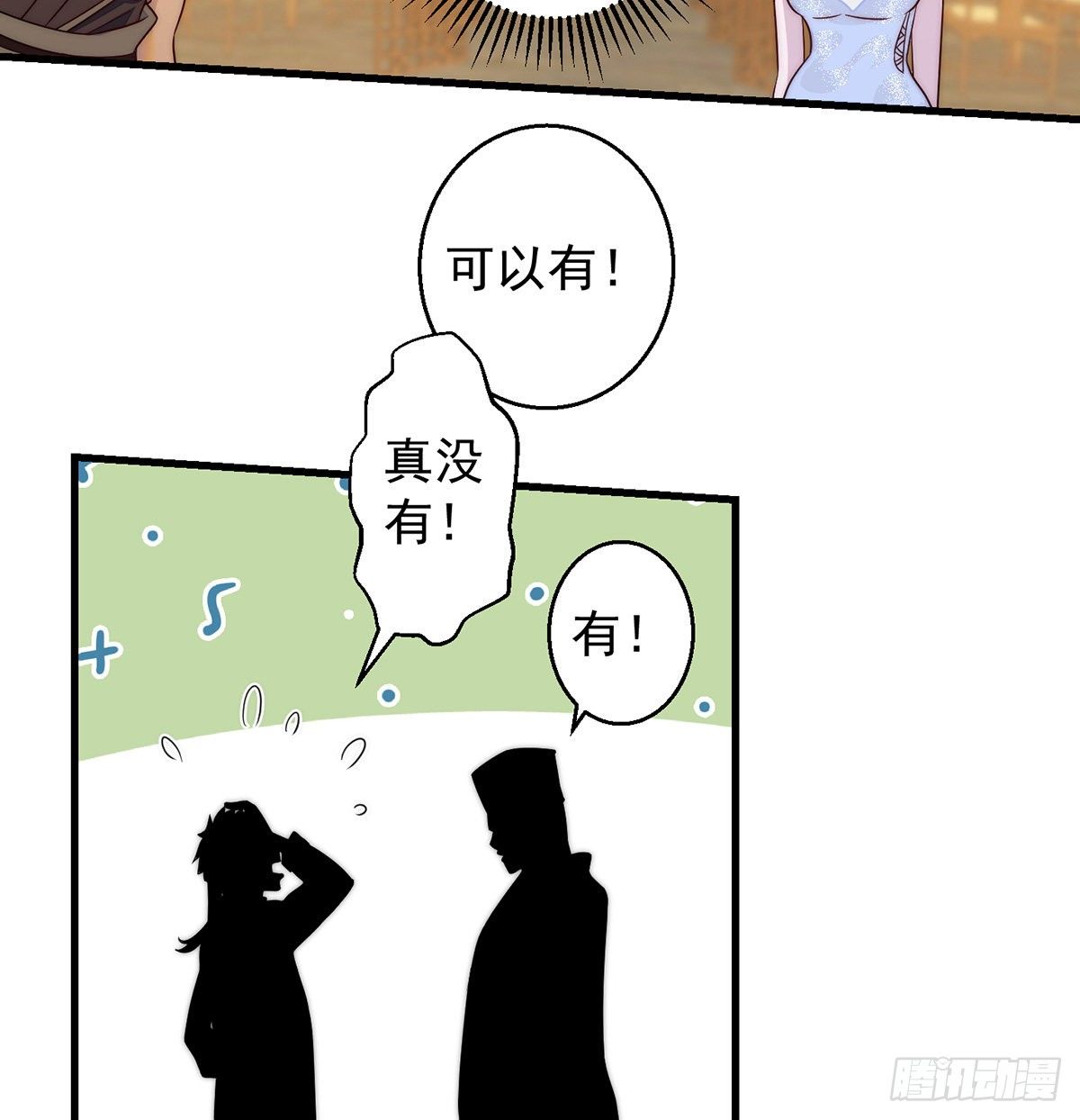 短暂的分别36