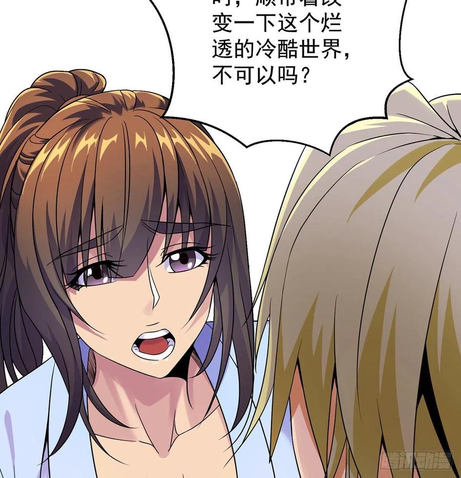 小丹的决定10
