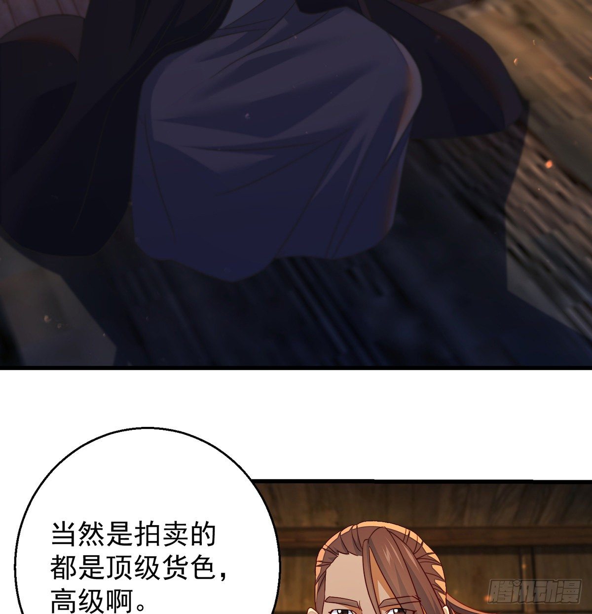 权贵的套路10