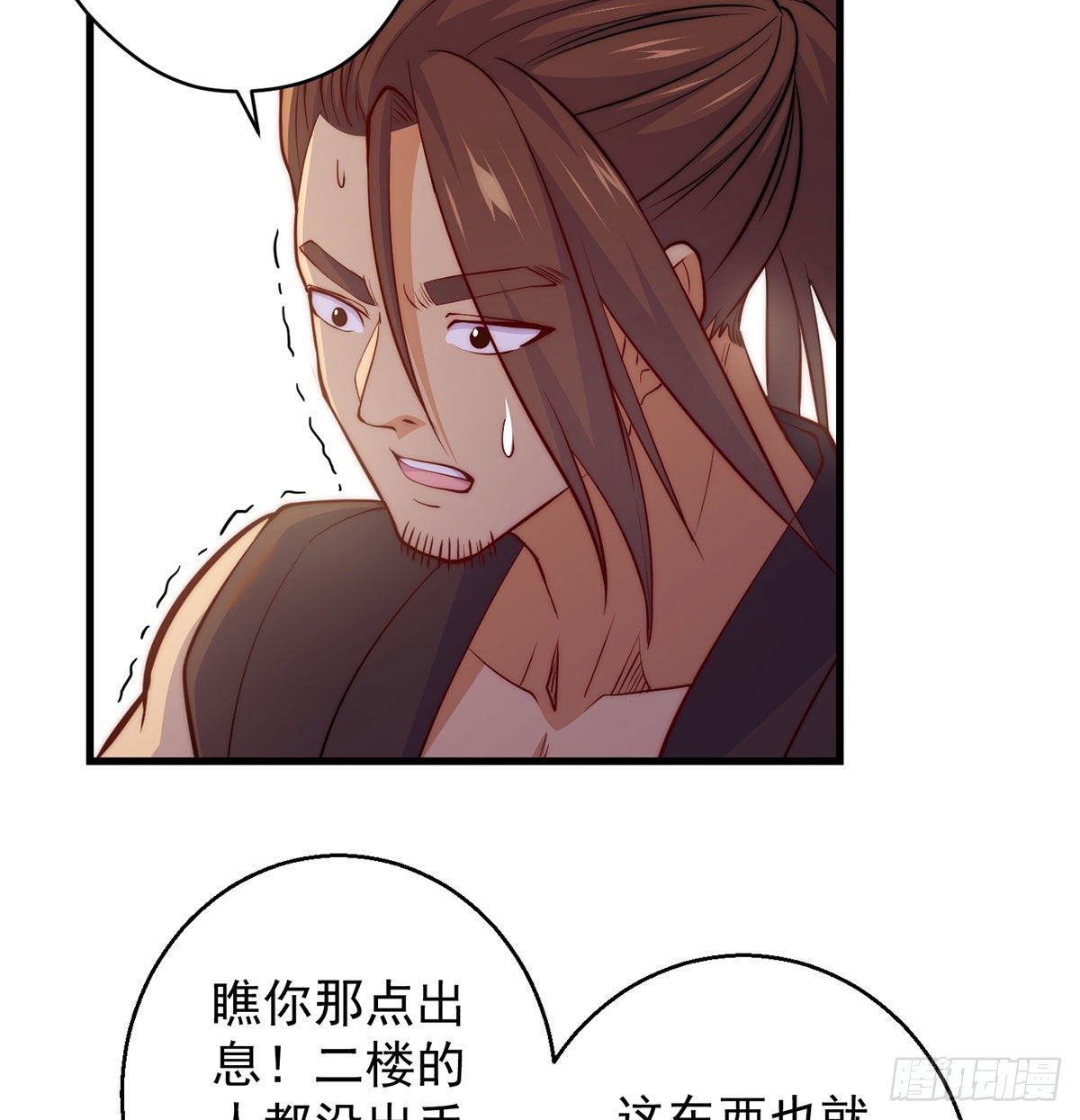金钱的游戏13