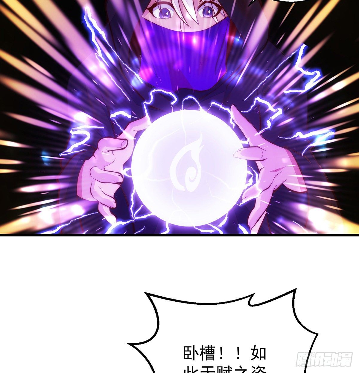 揭秘包装黑幕19