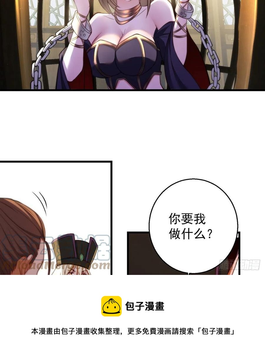 93易容技能满点12