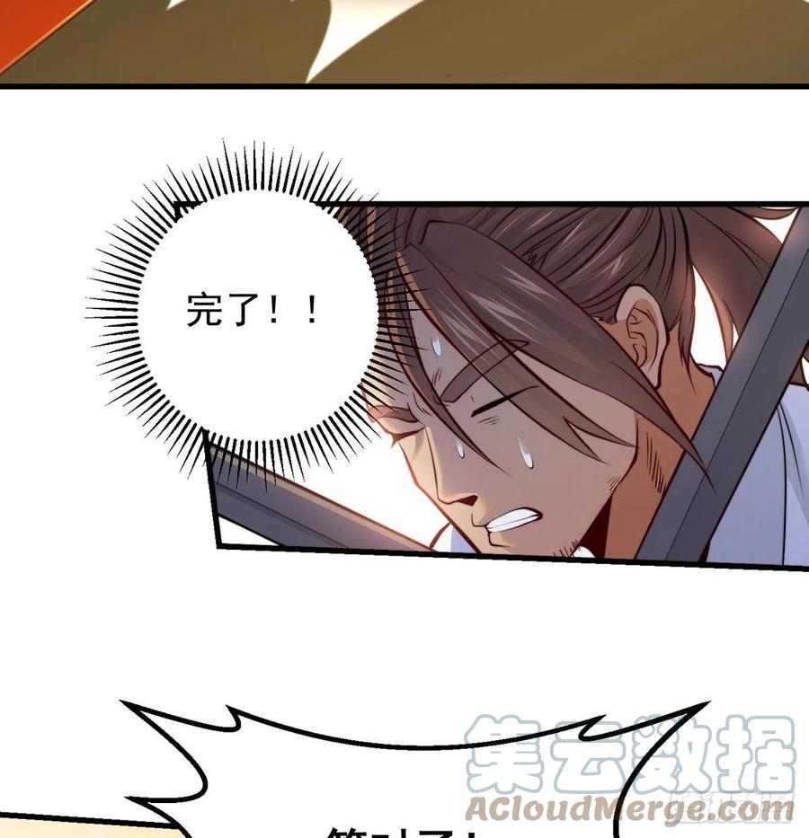 深不可测的丹21