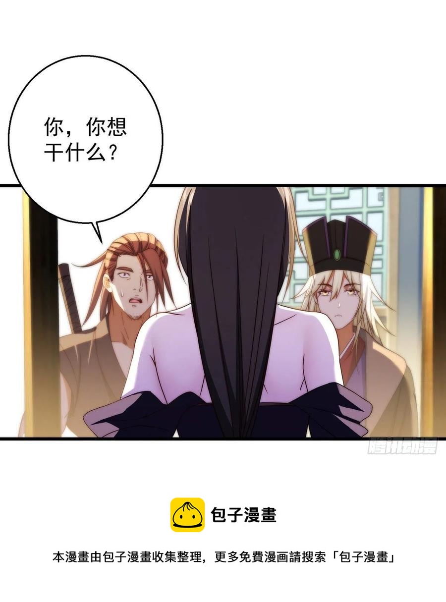 93易容技能满点16