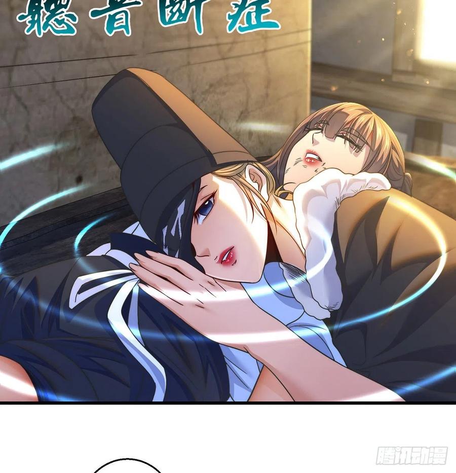 时月睡一会儿35