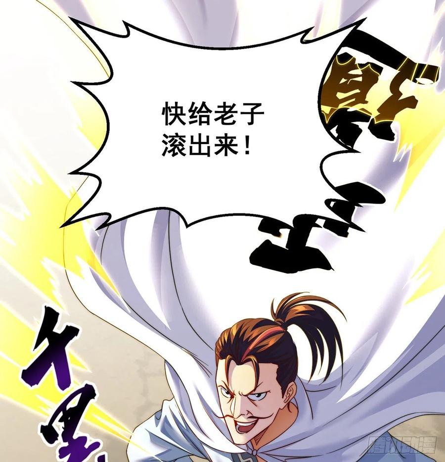 攻略天柱城主47