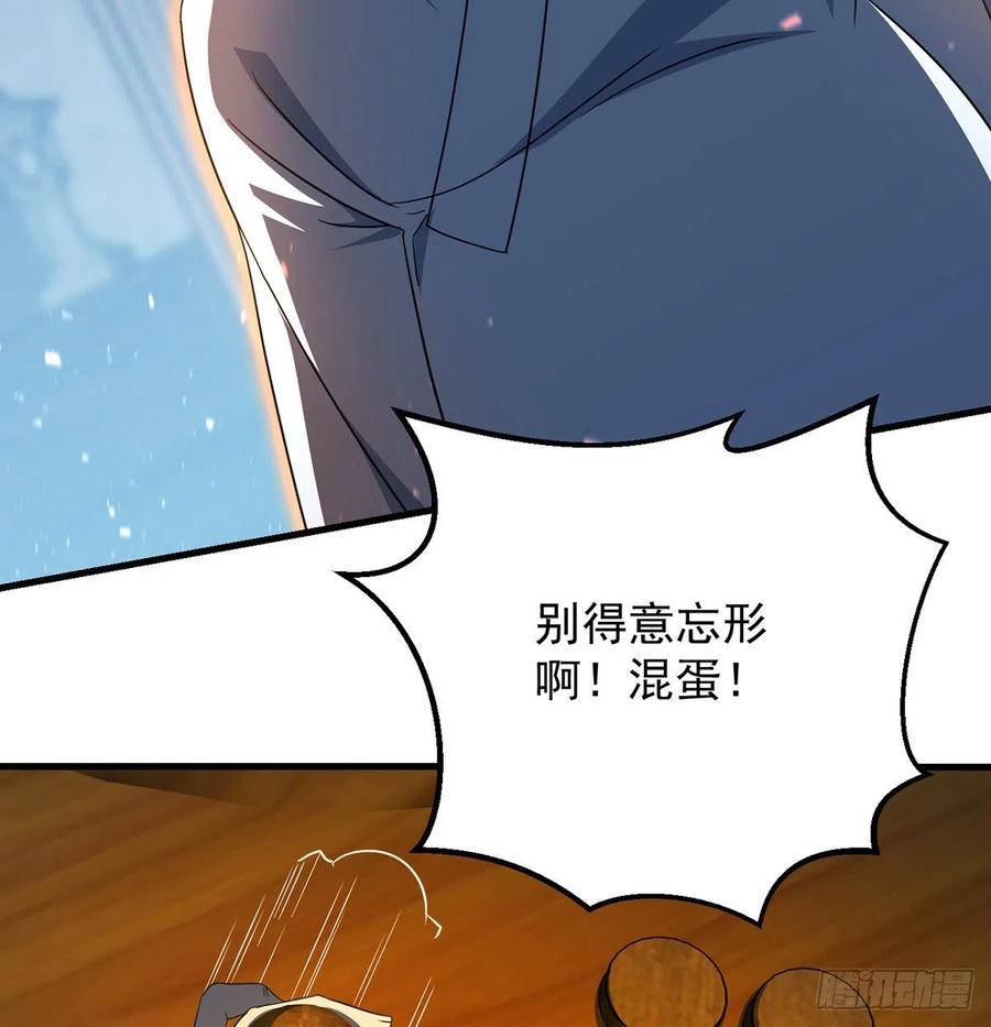 仿佛有点失控55