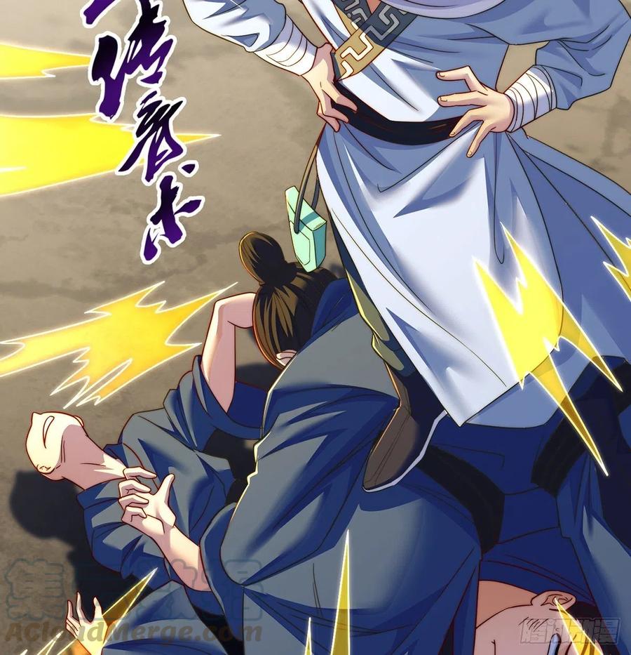 攻略天柱城主48