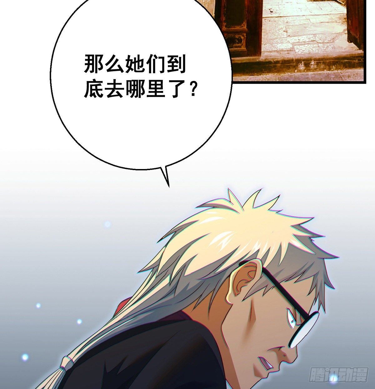 滑溜的城主不好找4