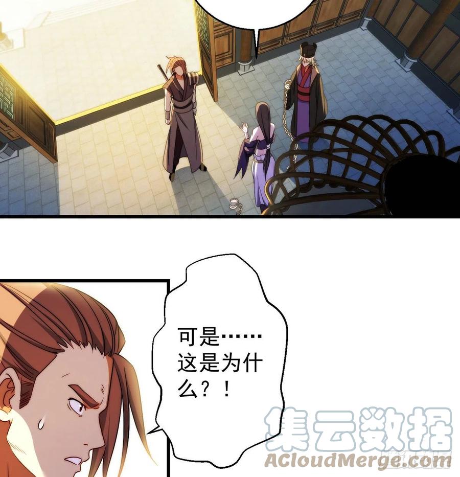 93易容技能满点21