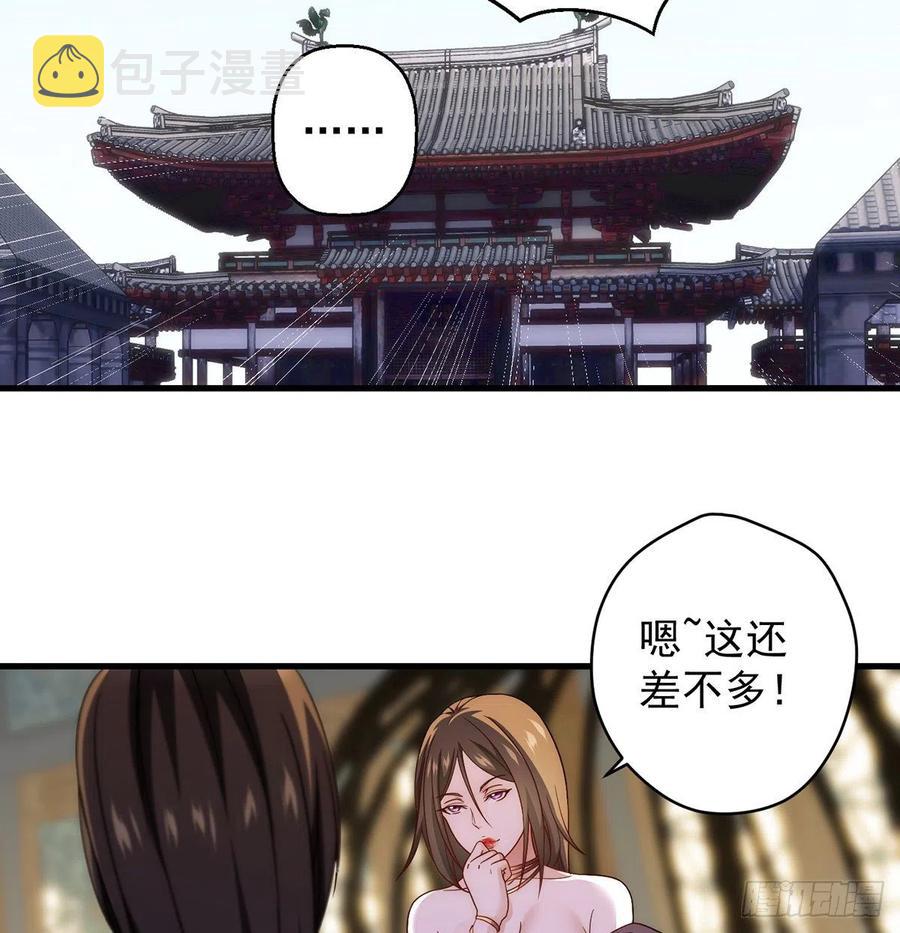 93易容技能满点34