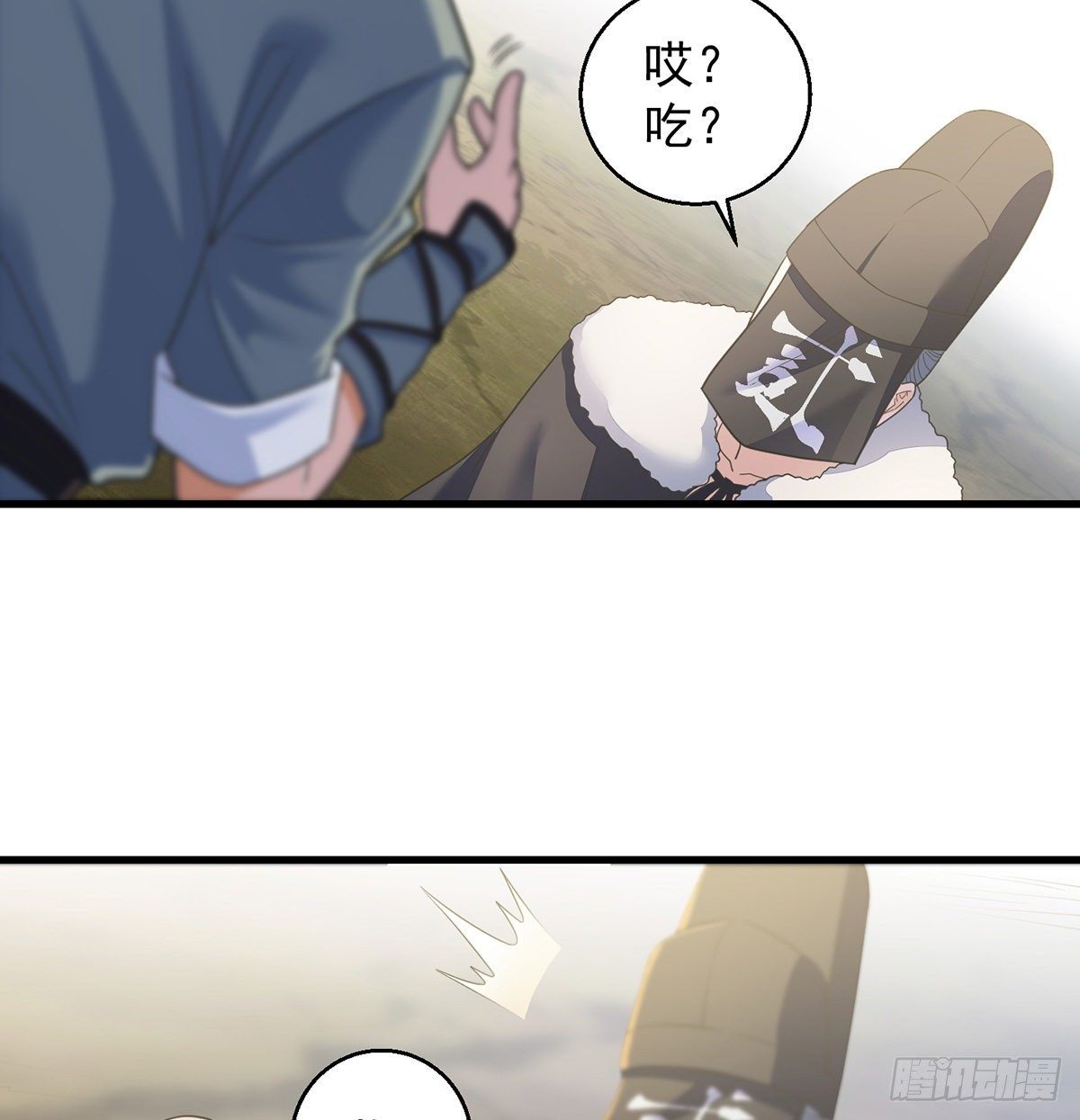 正道和魔道的区别22
