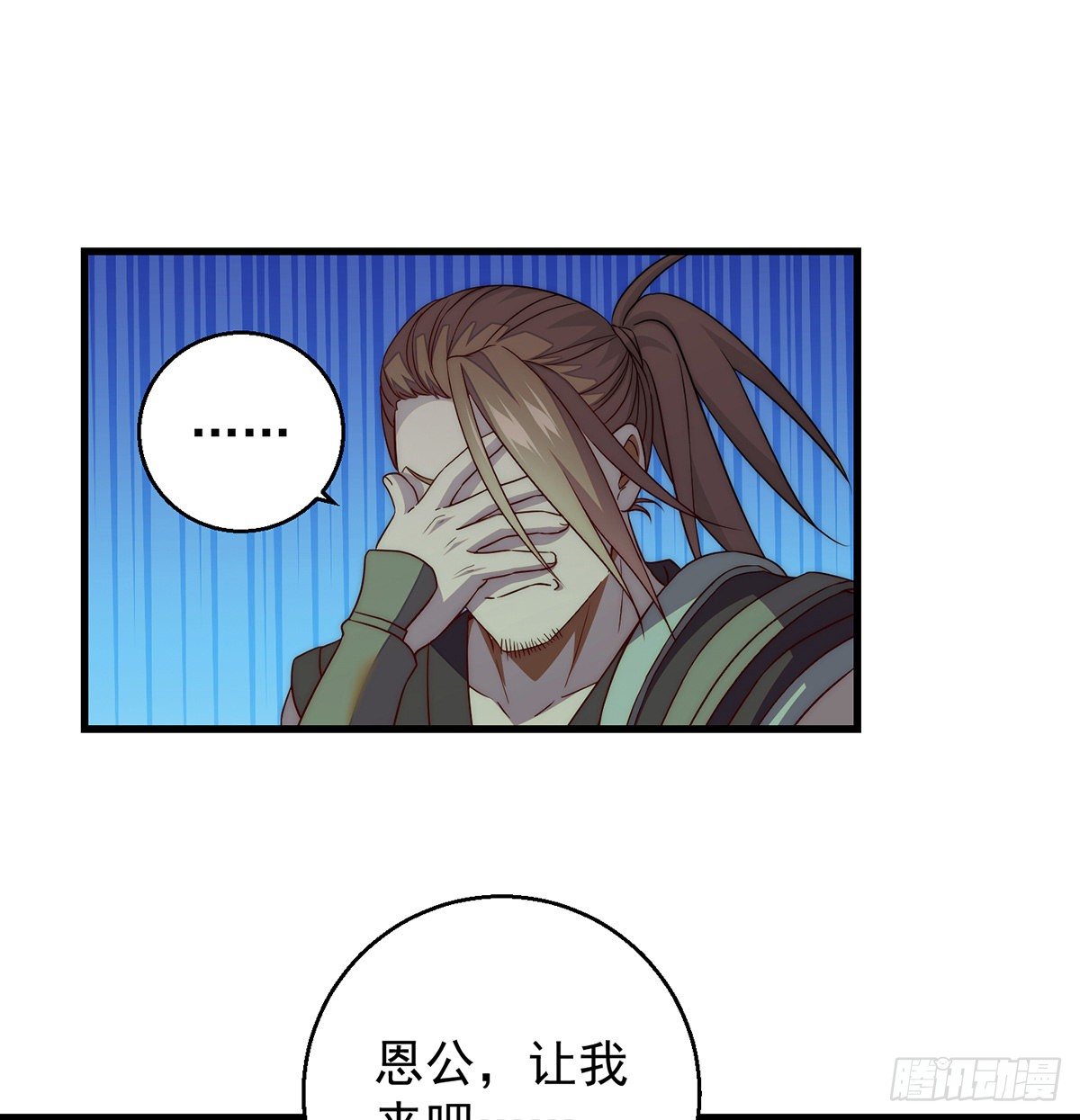 熟人相见46