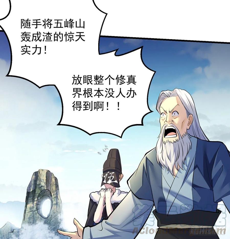 抓点绝世高手来玩3
