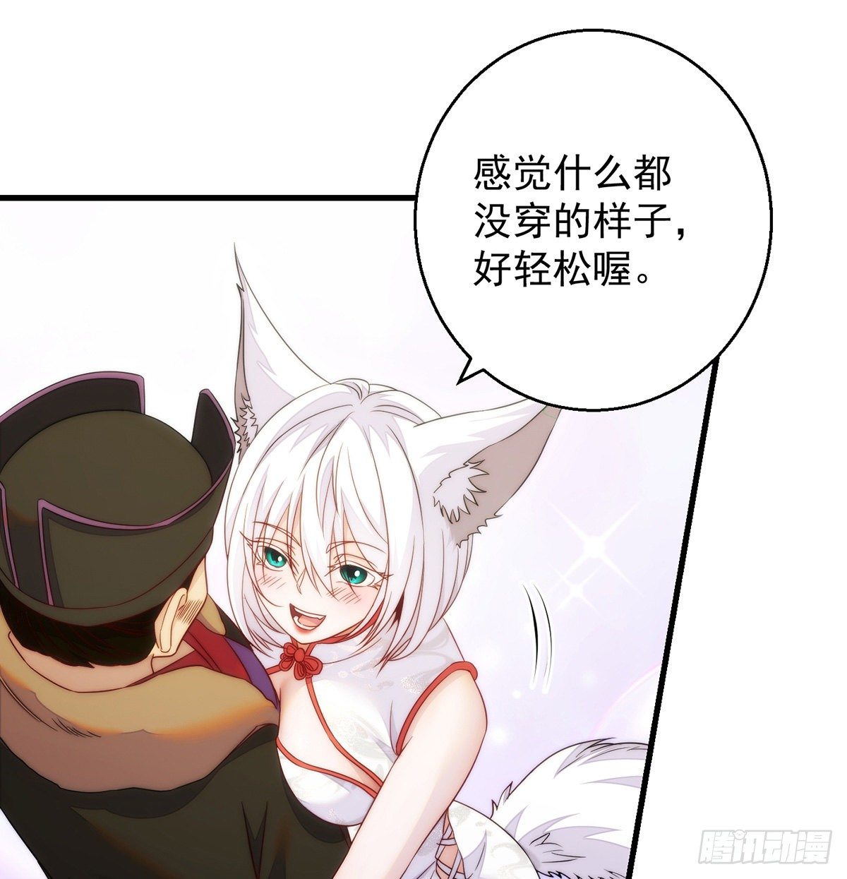揭秘包装黑幕46
