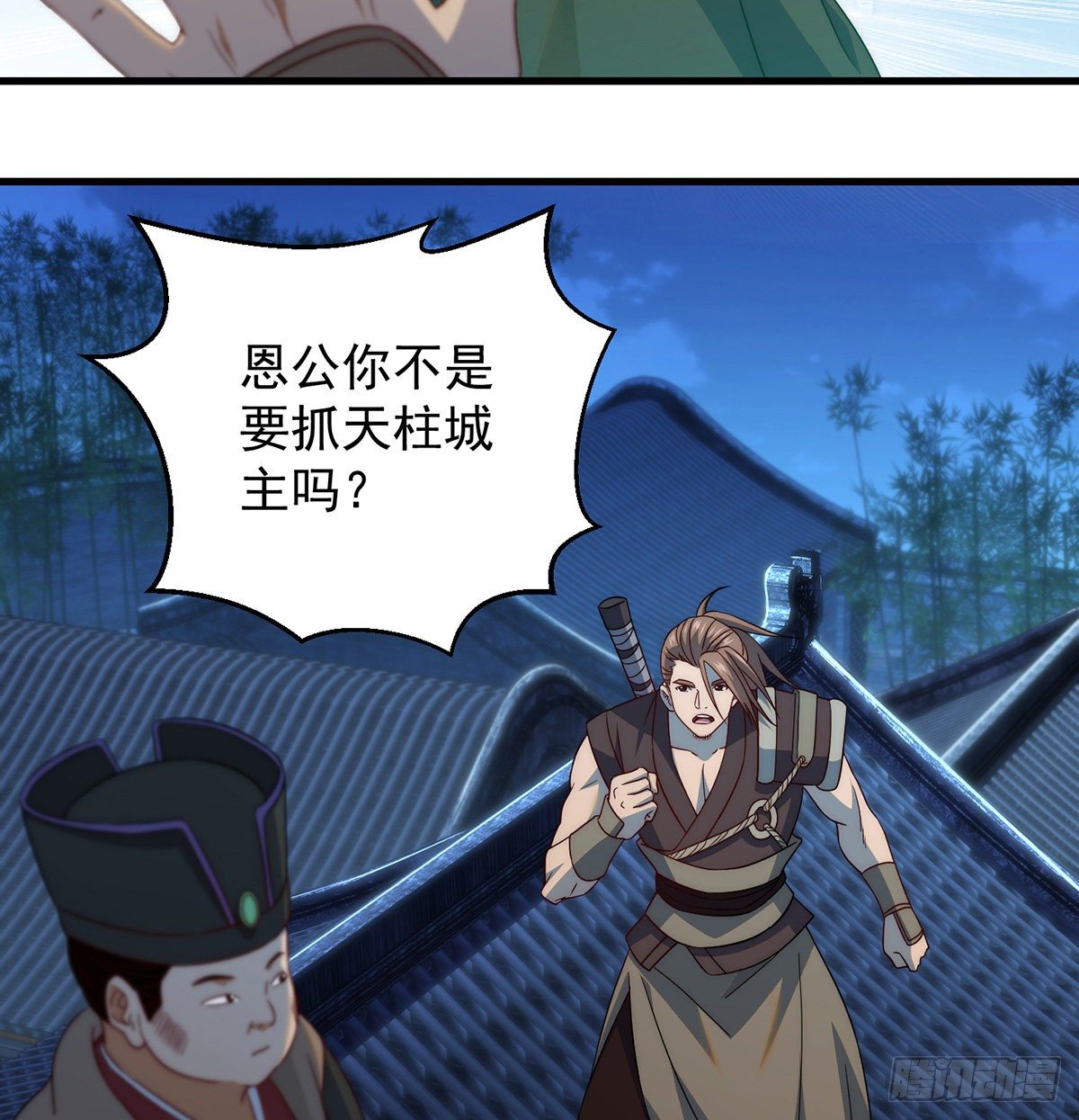 你不该出现的11