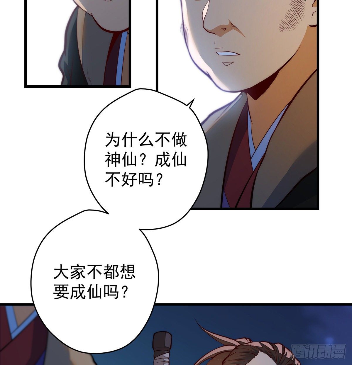 暂别之后是思念42