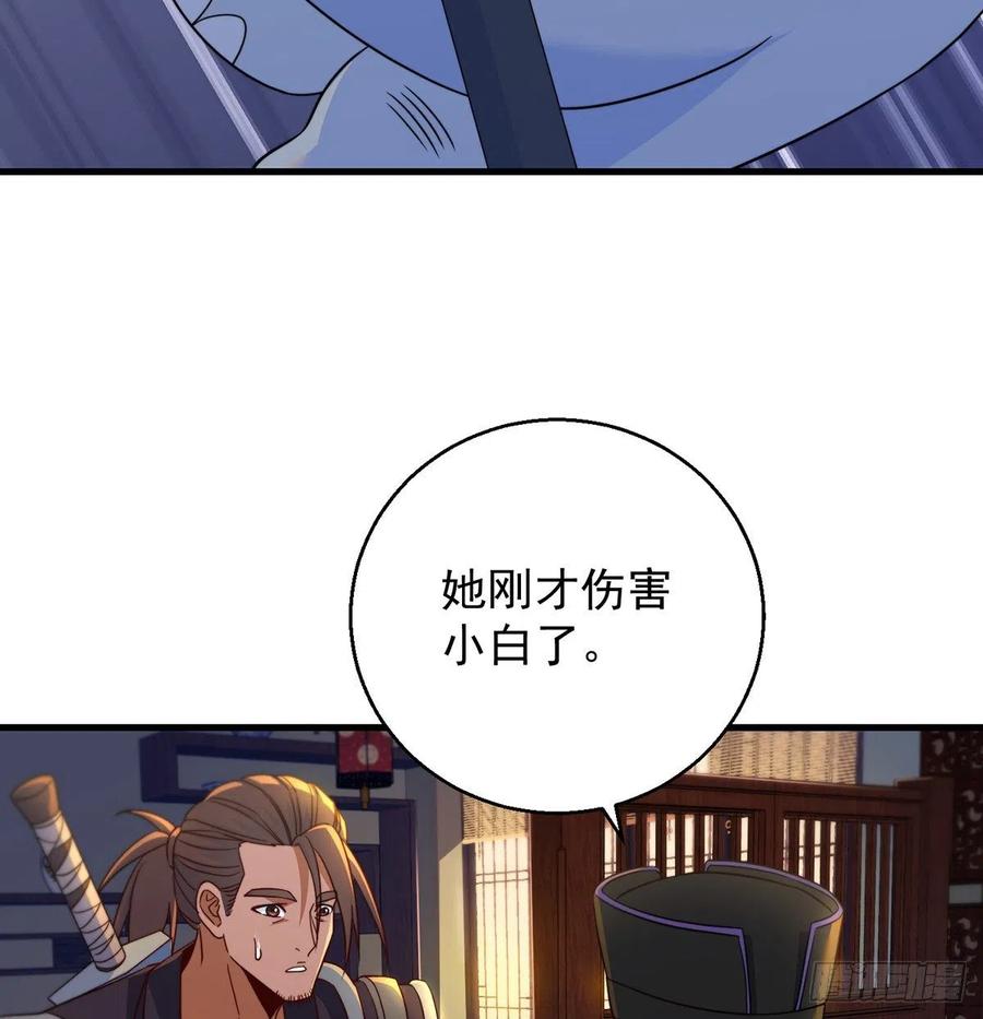 强行合理化50