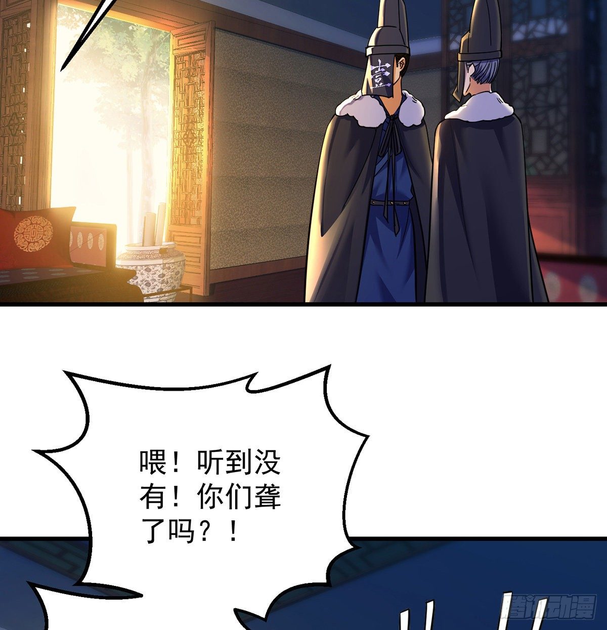 人情世故vs森林法则27