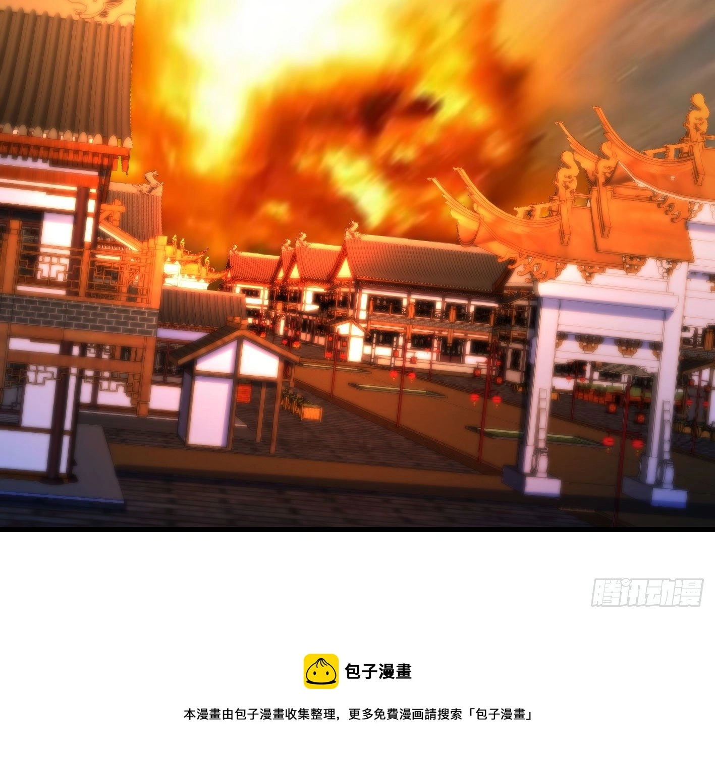 异变54