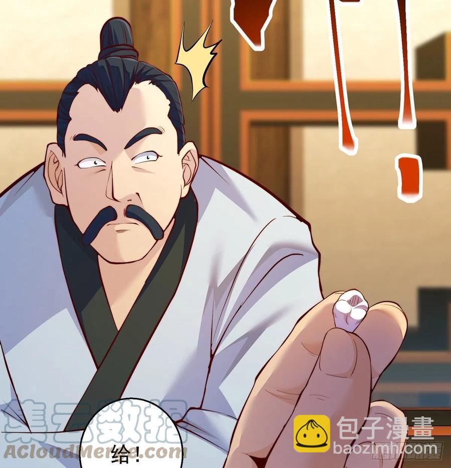 柳兄你要顶住啊21