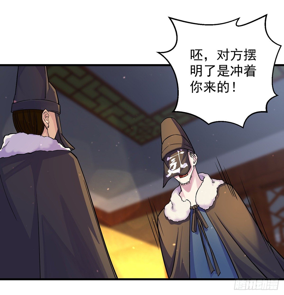 人情世故vs森林法则5