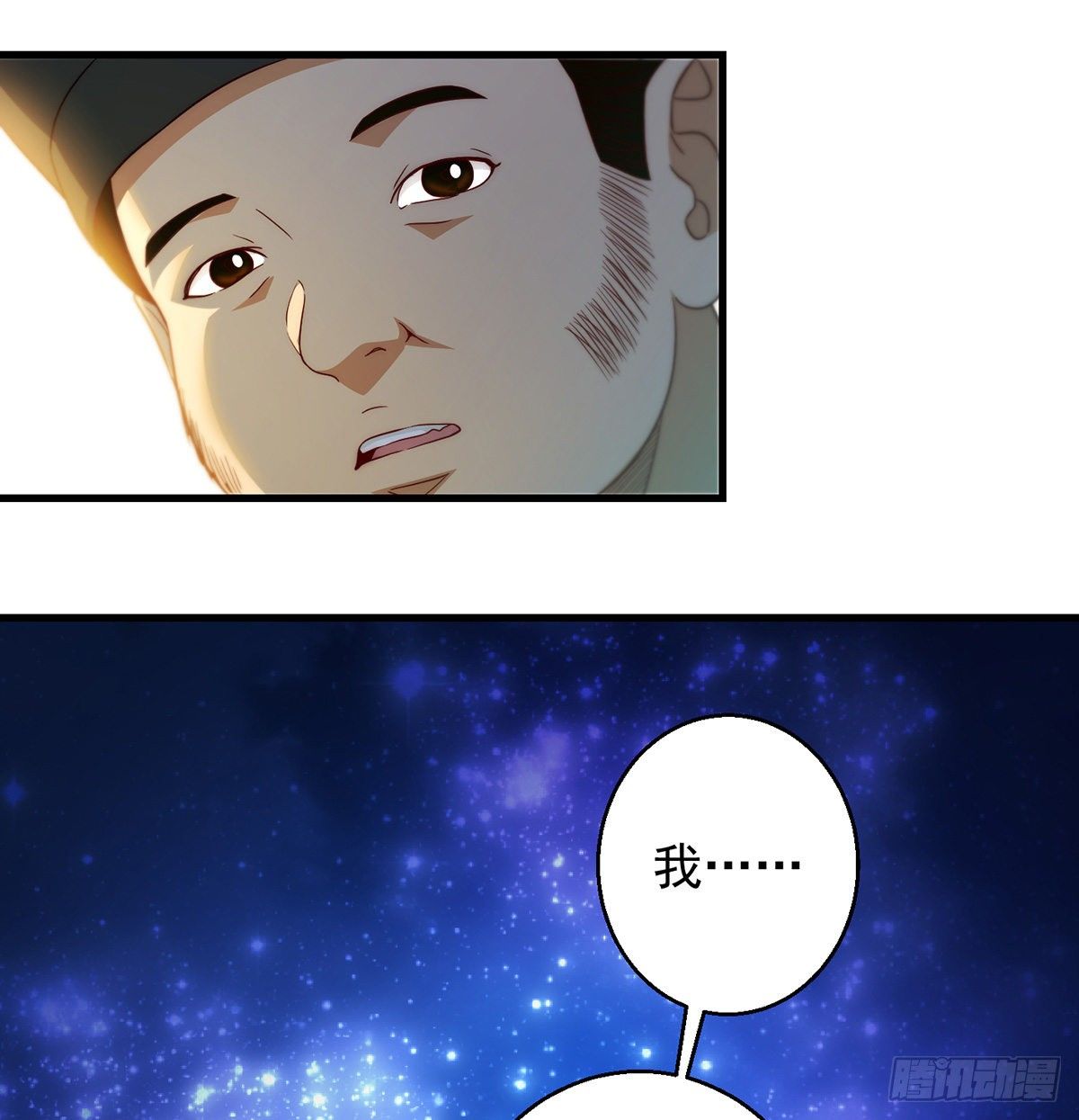 你不该出现的3