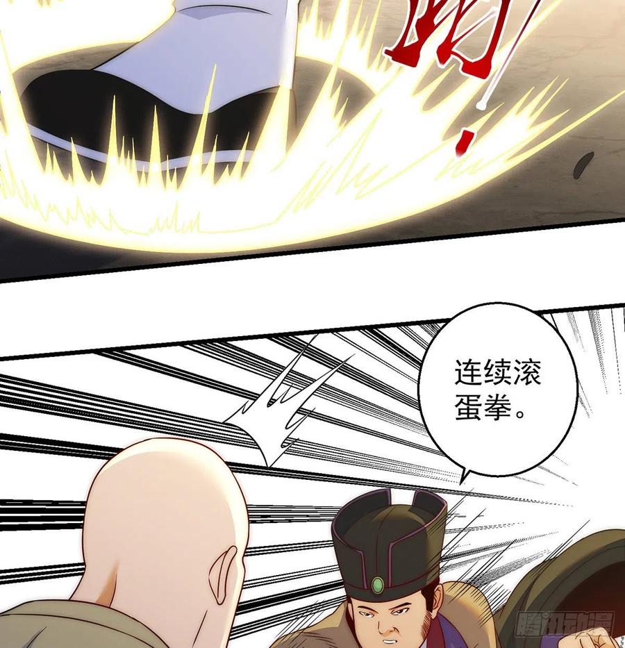 前仆后继22