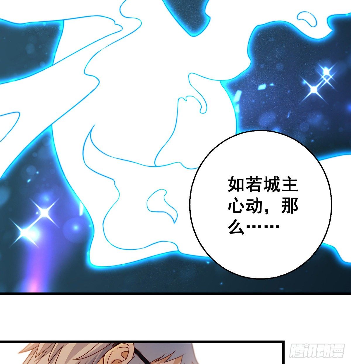 填坑花舞影12