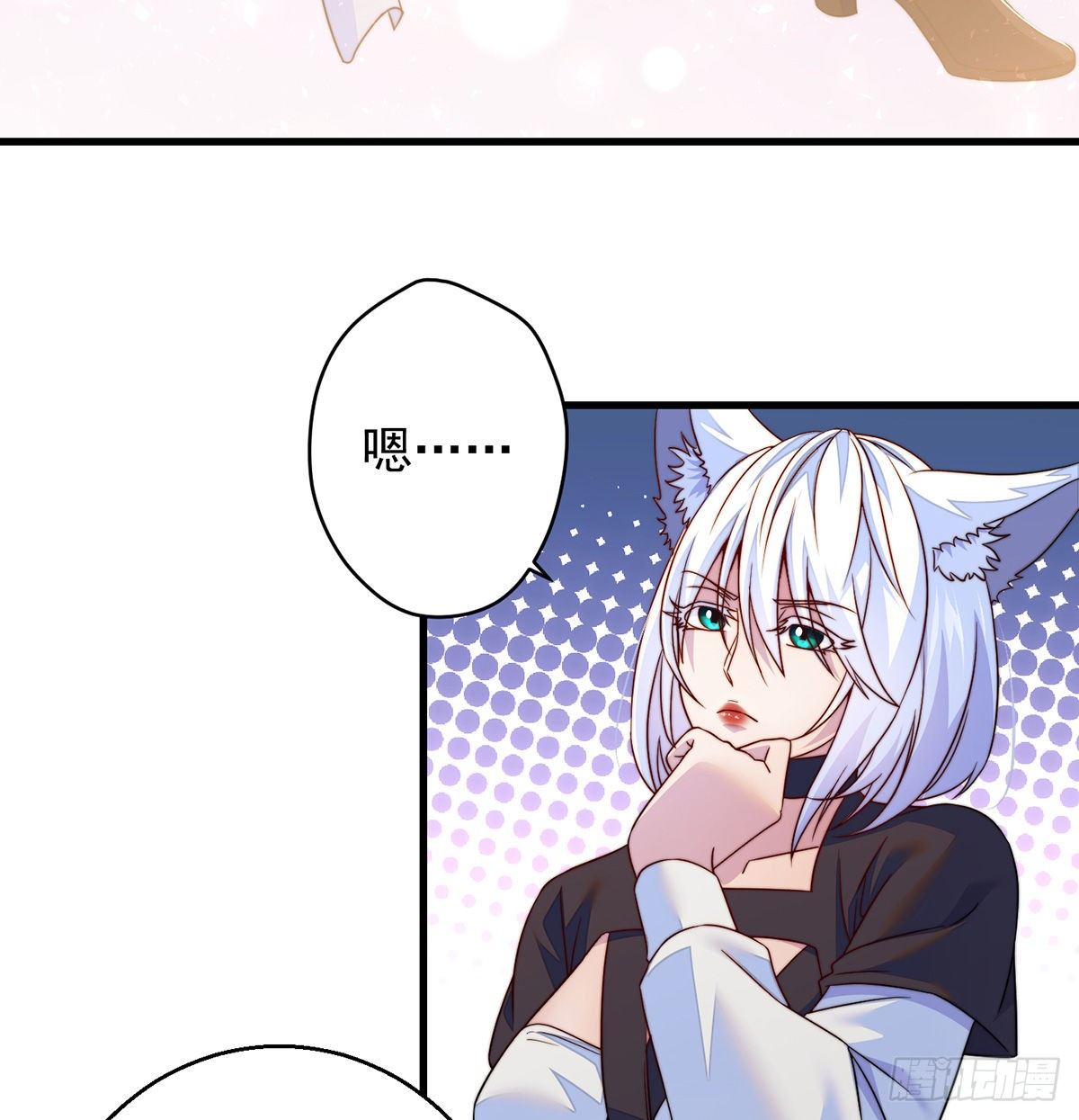 包装爆款狐妖18