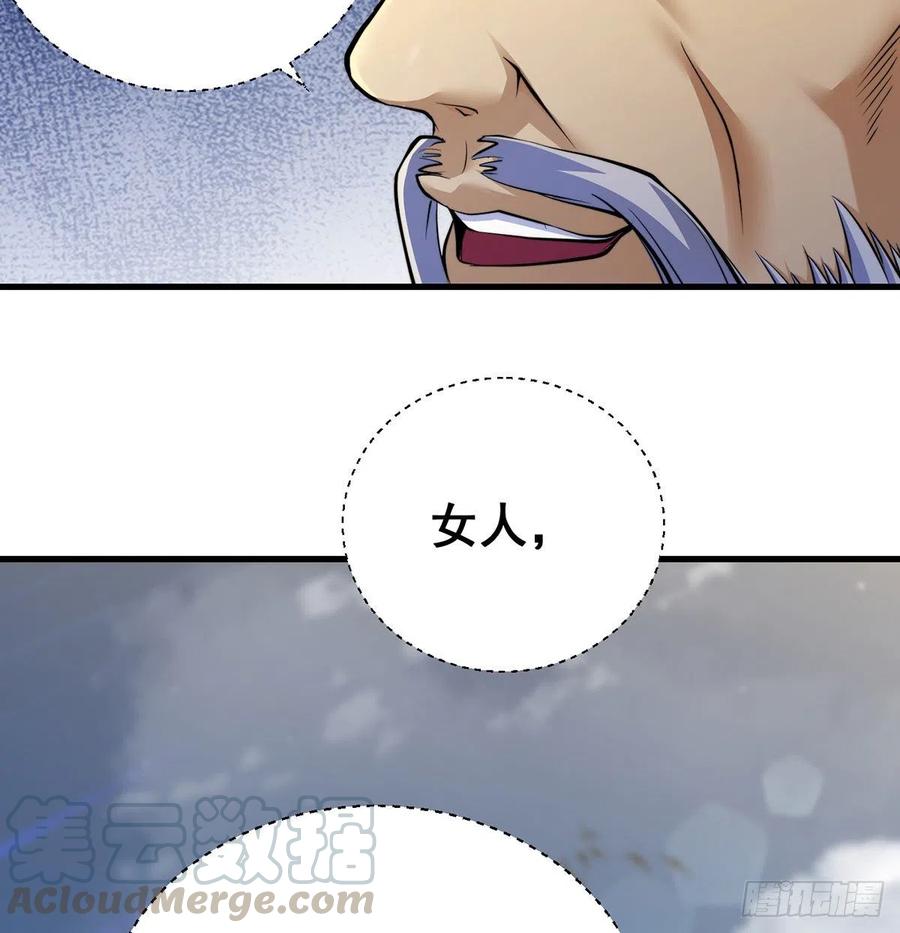 小丹的决定48