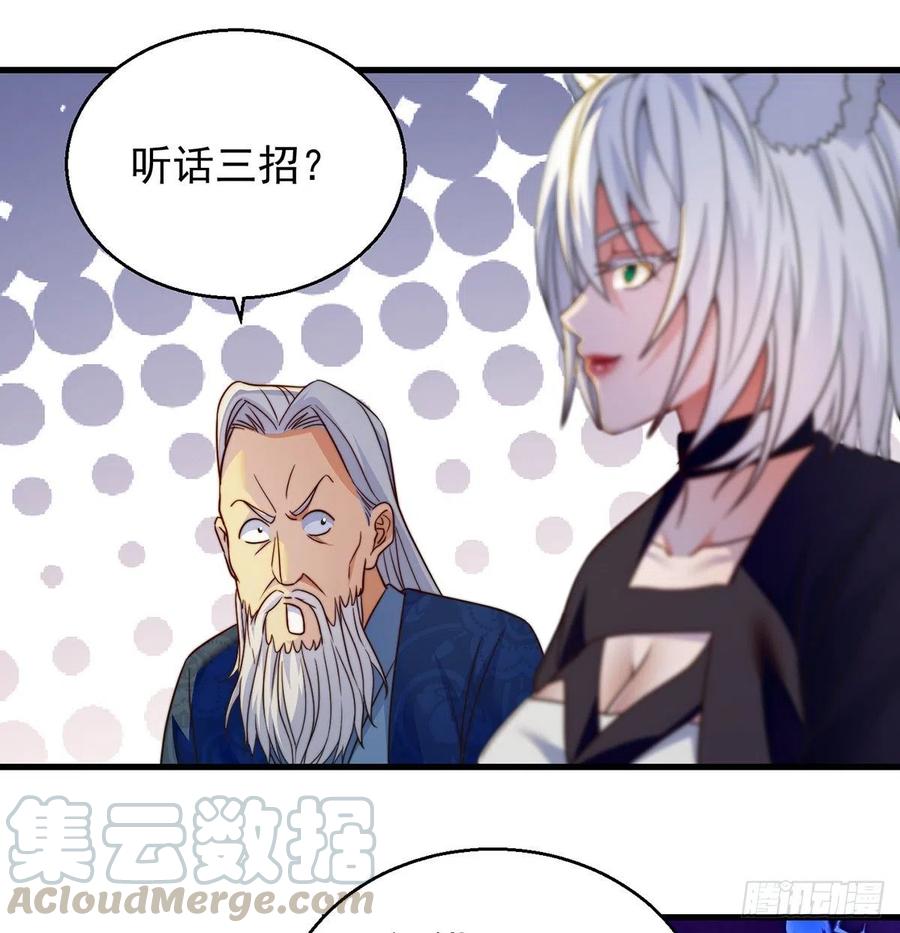绝世三招24