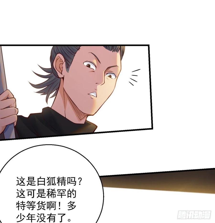 千万别搞事！26