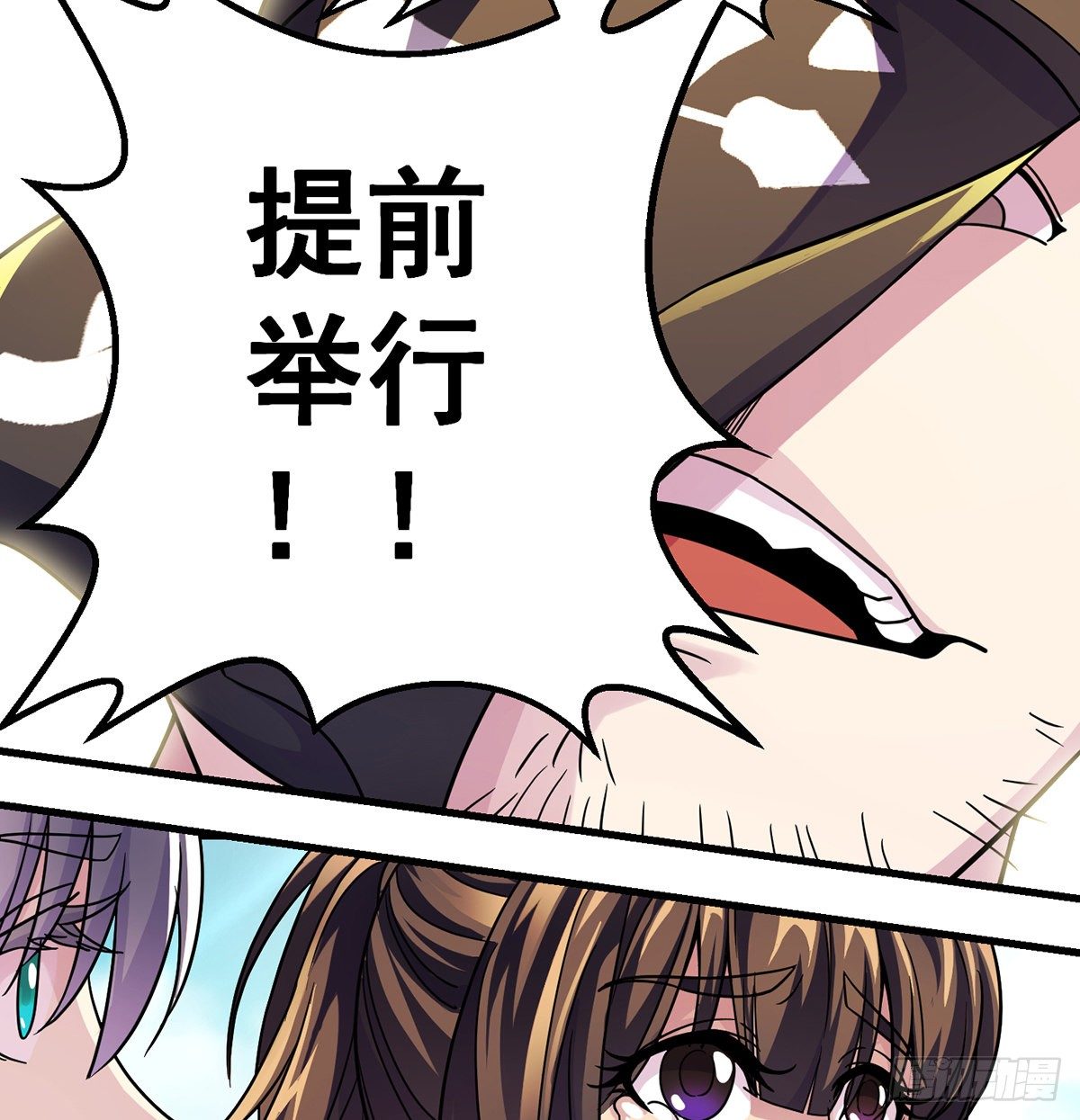 升仙会有坑20