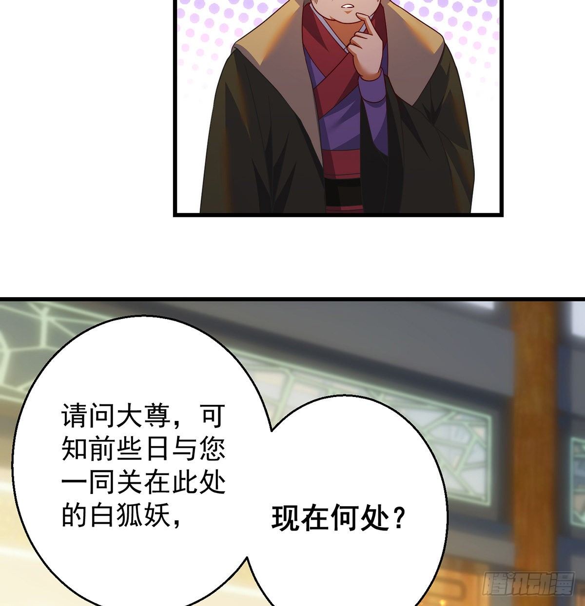 熟人相见55
