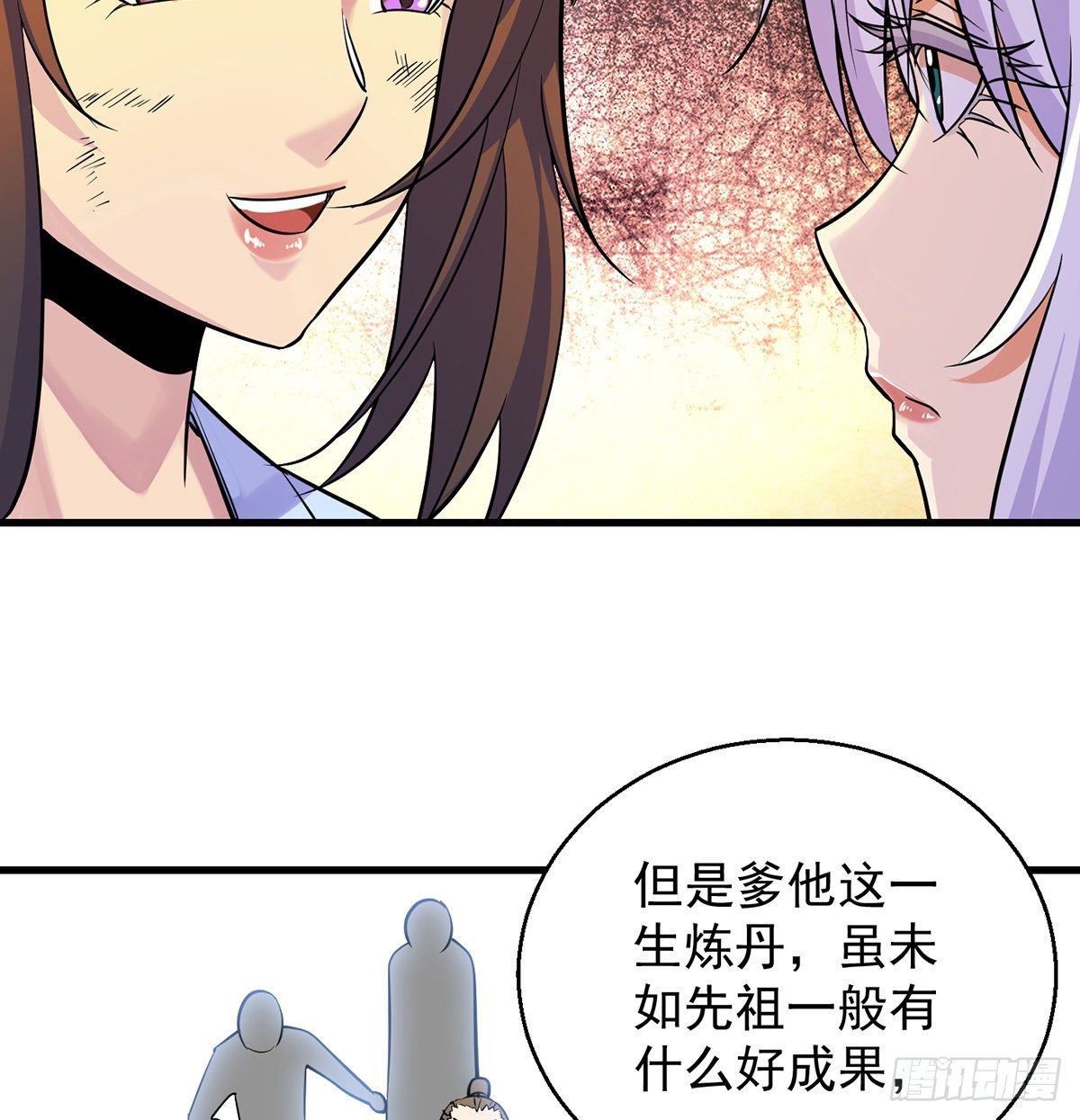 村规充满真善美13