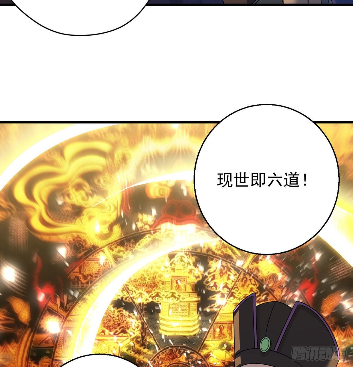 魔尊的价值9
