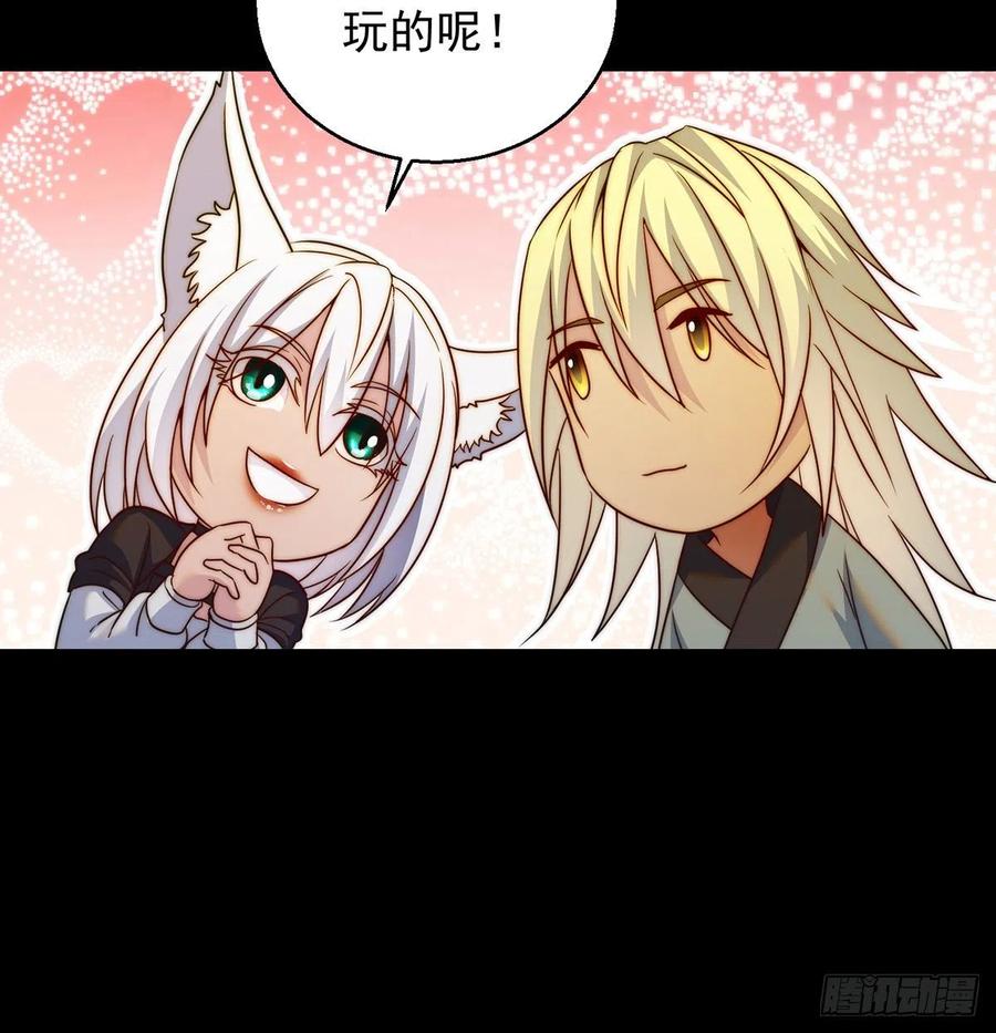 亲嘴的现场教学53