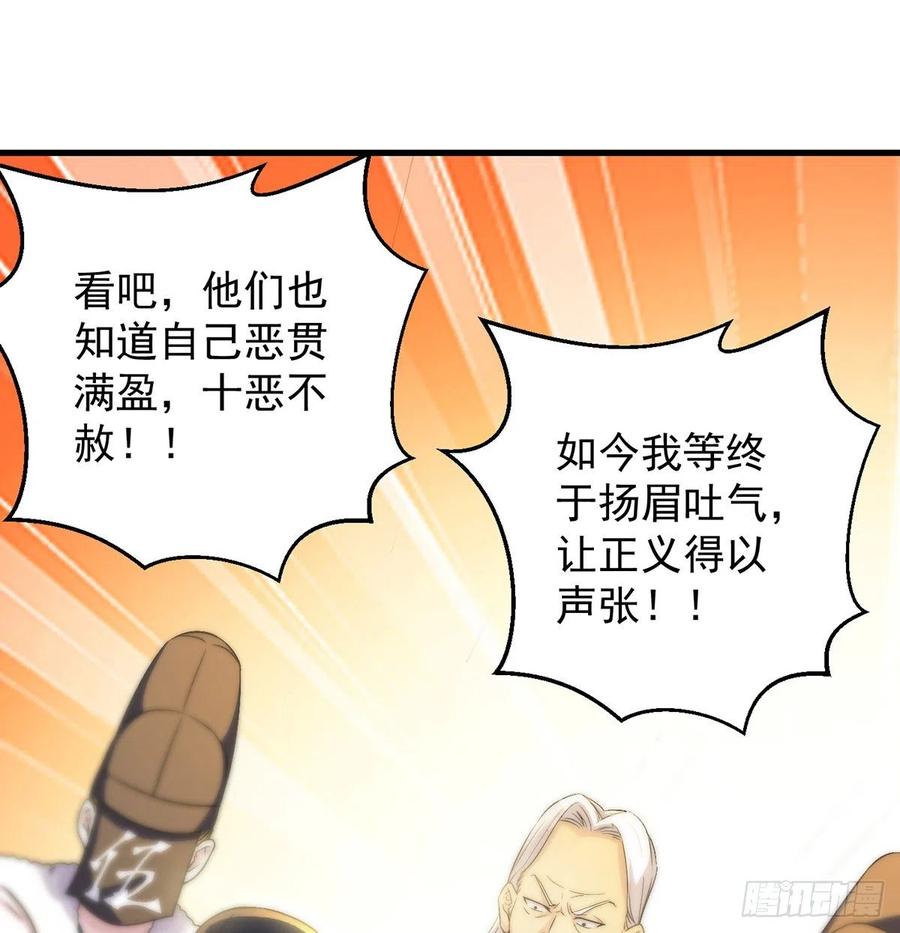 换天了19