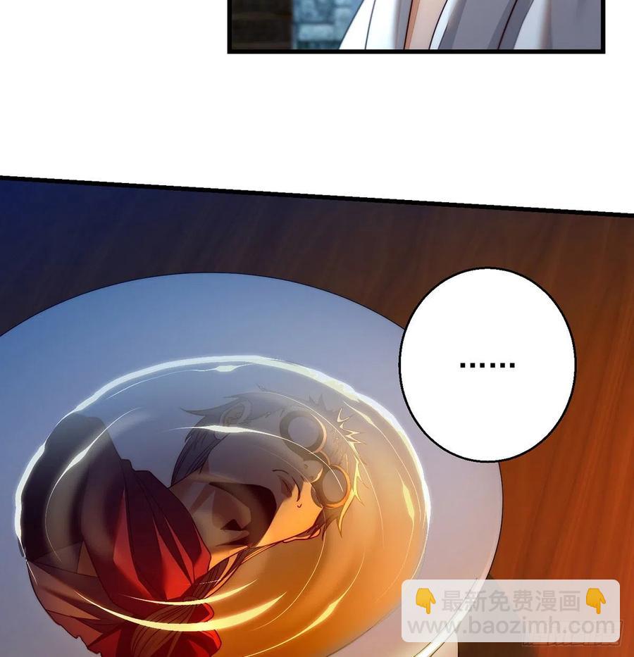 谁包围谁23