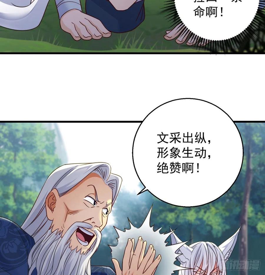 绝世三招34