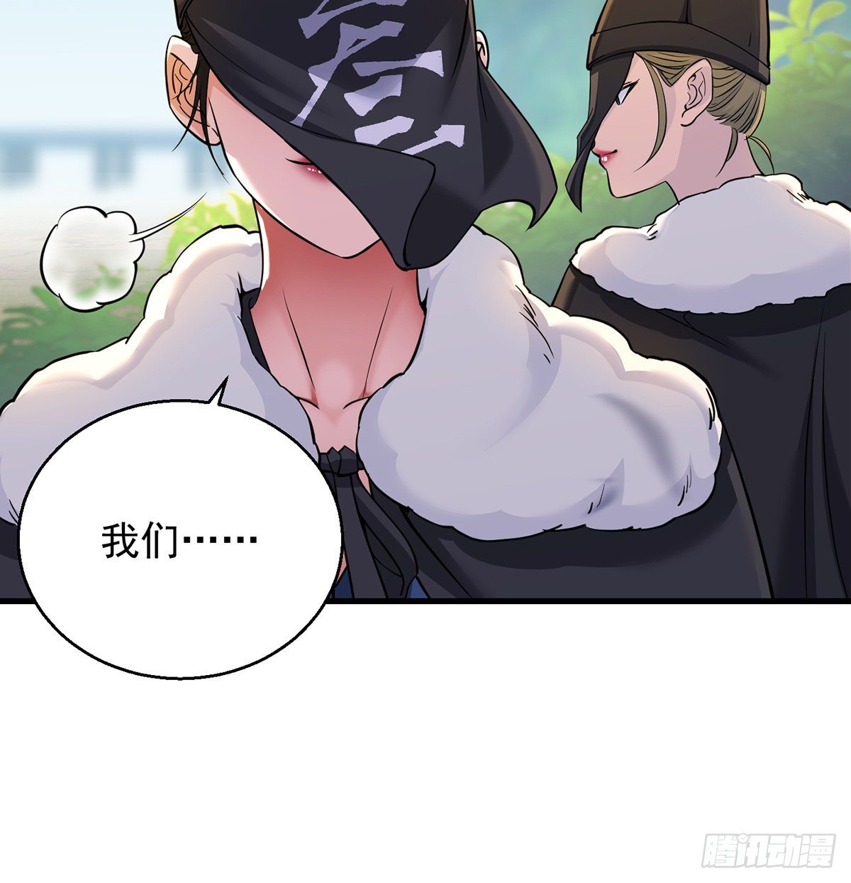 审问不是这么审的59