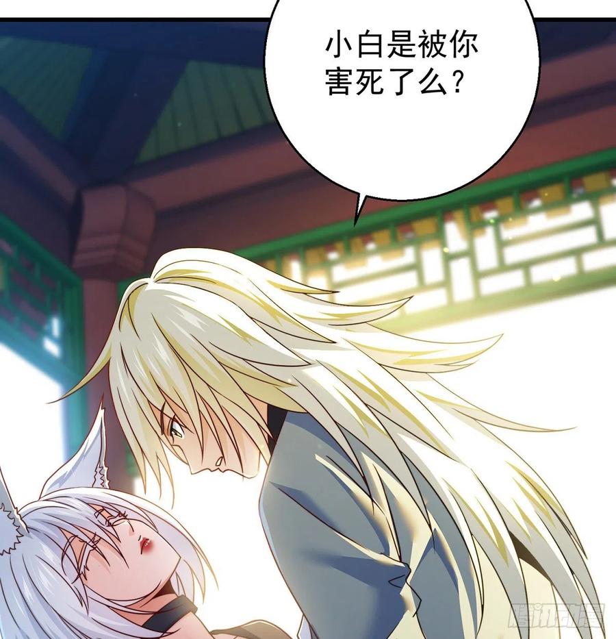 路走窄了40