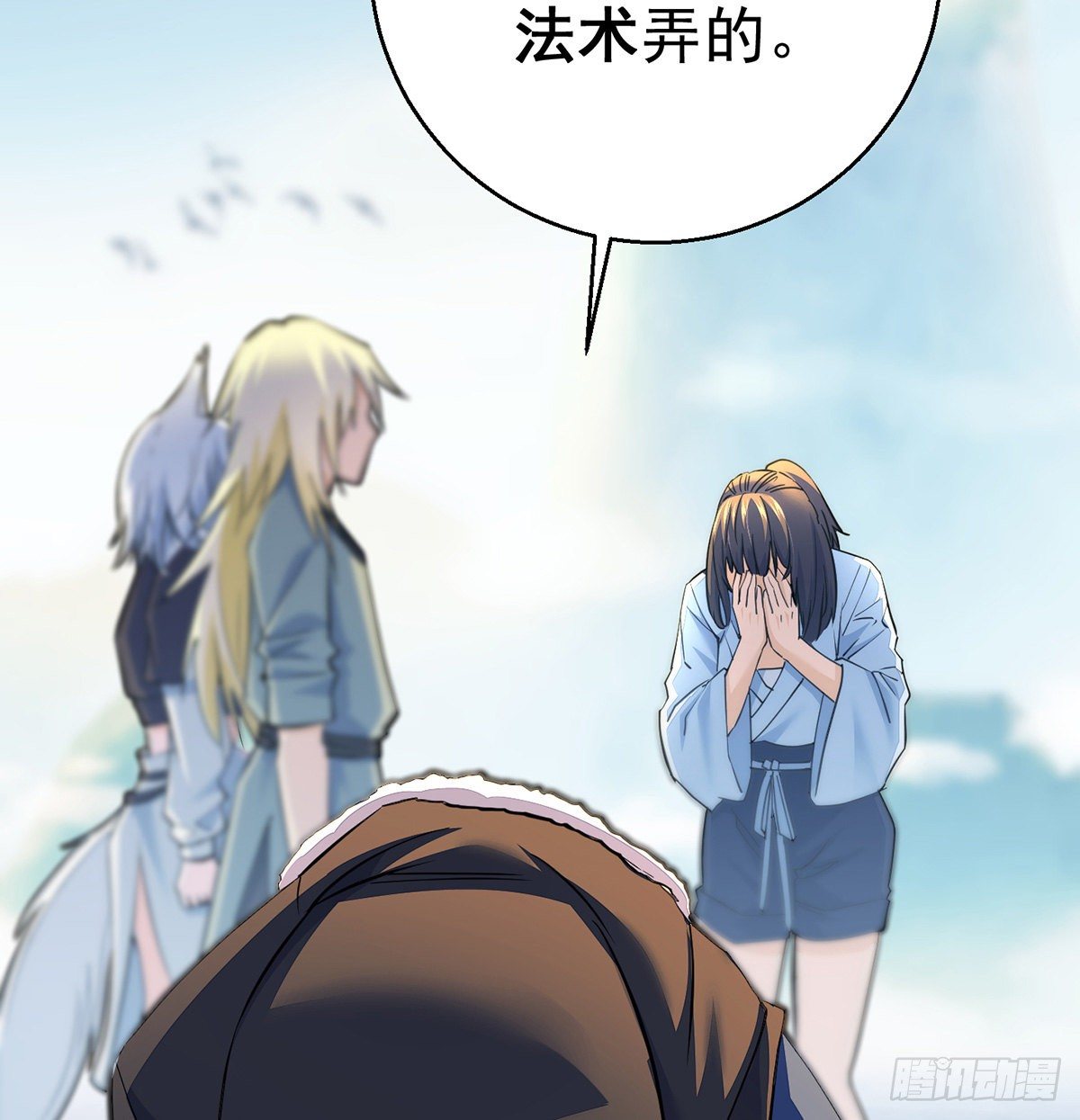 正道和魔道的区别34