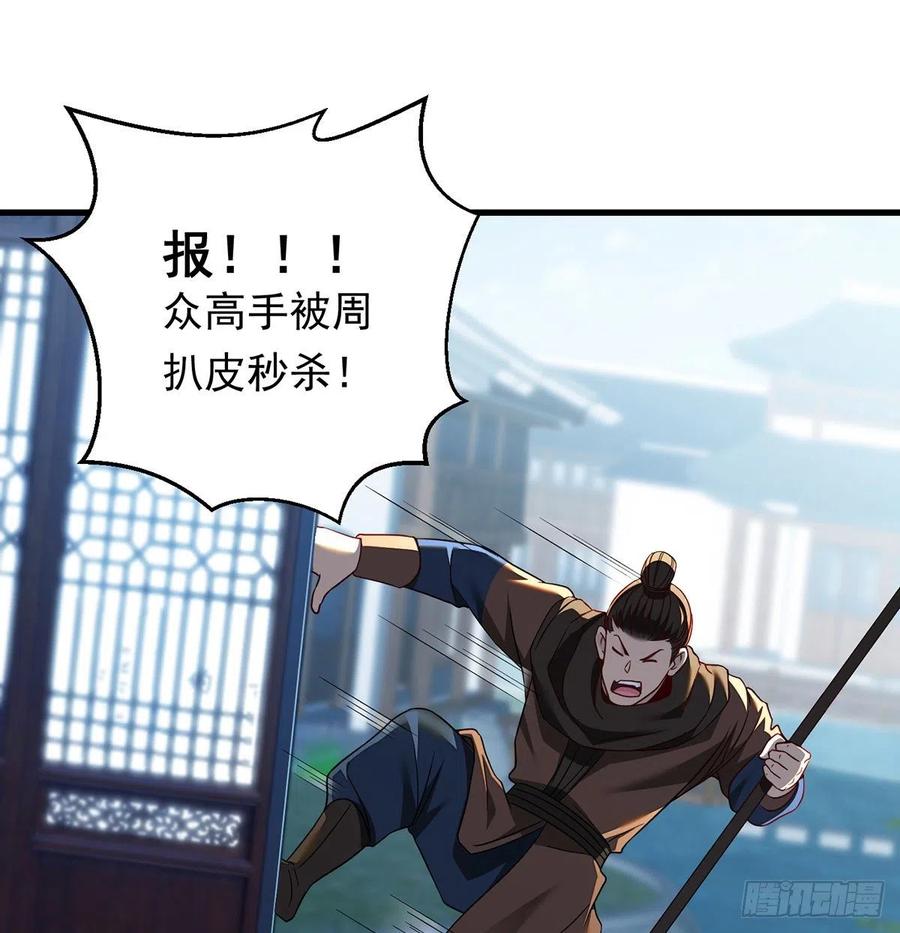 前仆后继31