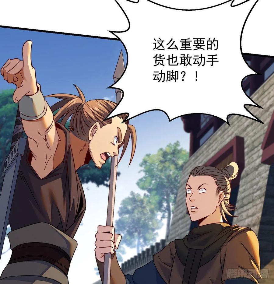 千万别搞事！53