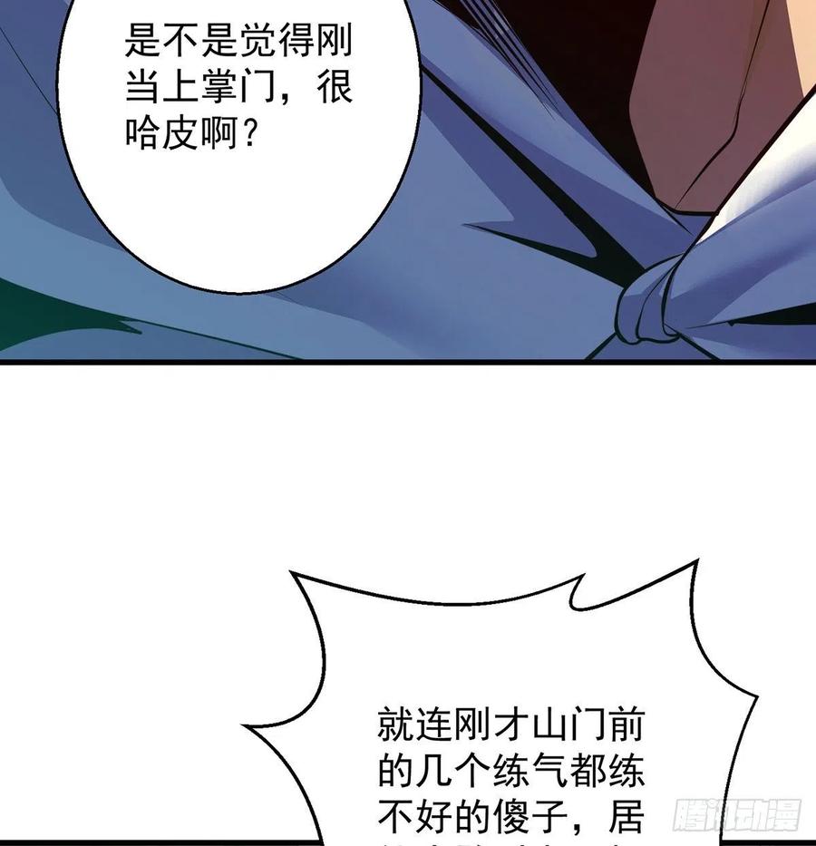 还能嚣张一会儿22